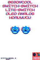 STITCH