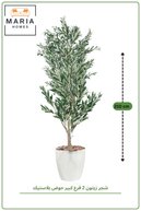 slicing attribute product