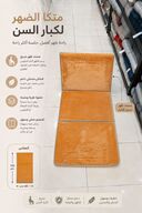 slicing attribute product