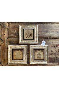 Çerçeveli Taş Duvar Dekoru 20 X 20 Cm 3lü Set Bereket Ve Ayetel Kürsi Duası Allah