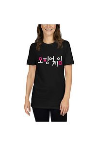 Squid Game Dizi Korece Logo Kadın Kore Dizi Ürünleri Siyah Tshirt