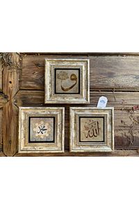 Çerçeveli Taş Duvar Dekoru 20 X 20 Cm 3 Lü Vav Allah Muhammed