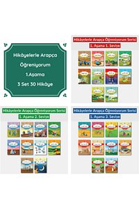 Hikayelerle Arapça Öğreniyorum 1. Aşama (3 Set - 30 Hikaye)