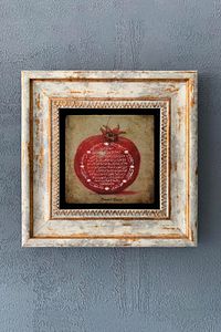 Bereket Duası Çerçeveli Taş Duvar Dekoru 20x20 Cm-wall Decor