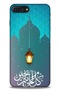 Apple Iphone 7 Plus Uyumlu Kılıf Ramazan (6) Desenli Silikon Kılıf