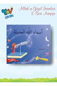 Related product image Türkiye Diyanet Vakfı Yayınları Children's Storybooks