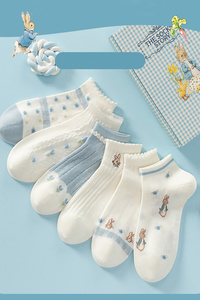 Related product image BGK Socks