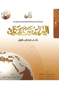 Related product image Tekin Yayınevi Foreign Language Hobby Books