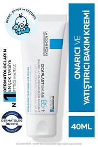 صورة المنتج ذات الصلة La Roche Posay زيوت الرضّع