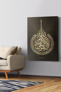 صورة المنتج ذات الصلة Evinemoda لوحات فنية