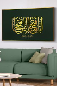 صورة المنتج ذات الصلة Evinemoda لوحات فنية