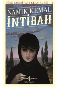 Related product image Türkiye İş Bankası Kültür Yayınları Novel