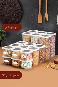 صورة المنتج ذات الصلة VIENEV حاويات تخزين