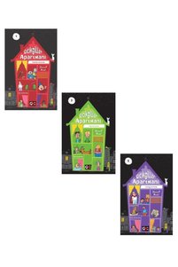 Related product image Nesil Yayınları Novel