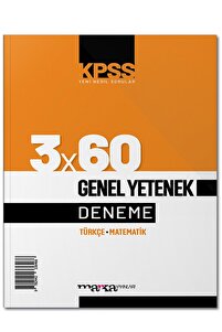 研綱　平ノミ　3本　最終値下げ Marka Yayınları 2026 Kpss Genel Yetenek 3x60 Deneme Sınavı
