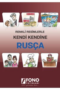 صورة المنتج ذات الصلة Fono Yayınları كتب تعليم اللغات الأجنبية