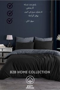 Related product image conzaliza Double duvet cover set