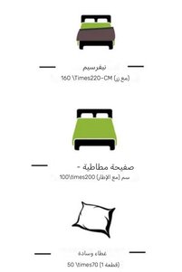 Related product image LaLiva Baby & Kids Duvet Cover Sets