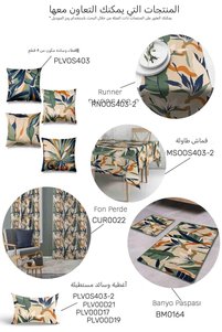 Related product image Pilloveland Cushions and Cushion Covers