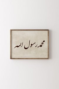 Related product image epiqart Paintings