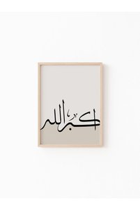 صورة المنتج ذات الصلة epiqart لوحات فنية
