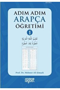 صورة المنتج ذات الصلة Rağbet Yayınları كتب تعليم اللغات الأجنبية