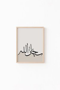صورة المنتج ذات الصلة epiqart لوحات فنية