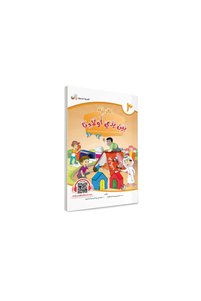 Related product image Tekin Kitabevi Foreign Language Education Books