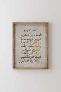 صورة المنتج ذات الصلة epiqart لوحات فنية