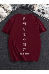 Related product image Pasage T-Shirts