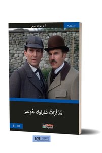 Related product image Mektep Yayınları Foreign Language Education Books