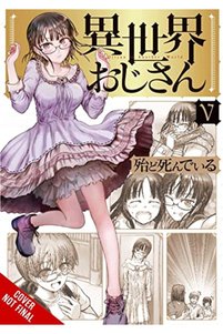 Related product image Diamond Book Distributors Novel