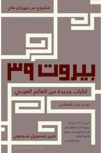 Related product image Macmillan Distribution Novel