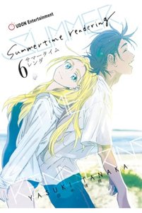 Related product image Diamond Book Distributors Novel