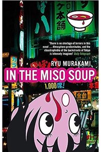 Related product image Macmillan Distribution Novel