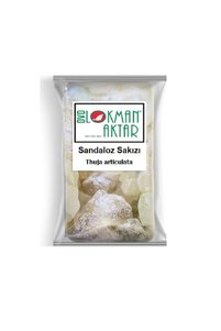 Related product image DVD Lokman Aktar Gums
