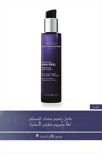 Related product image INSTITUT ESTHEDERM Face Serums