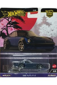Related product image HOT WHEELS Model Cars