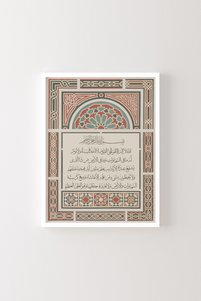 Related product image epiqart Paintings