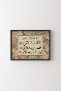 صورة المنتج ذات الصلة epiqart لوحات فنية
