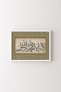 Related product image epiqart Paintings
