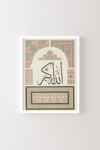 صورة المنتج ذات الصلة epiqart لوحات فنية