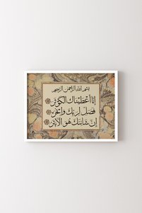 Related product image epiqart Paintings