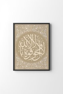 Related product image epiqart Paintings