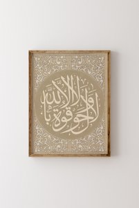 Related product image epiqart Paintings