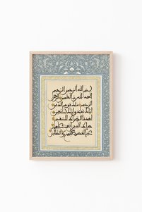 صورة المنتج ذات الصلة epiqart لوحات فنية