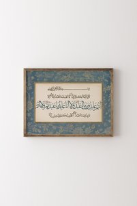 صورة المنتج ذات الصلة epiqart لوحات فنية
