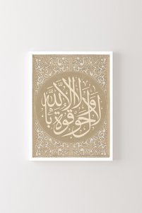 Related product image epiqart Paintings