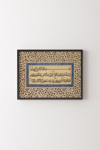 صورة المنتج ذات الصلة epiqart لوحات فنية