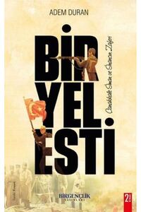 Related product image Destek Yayınları Turkish Literature